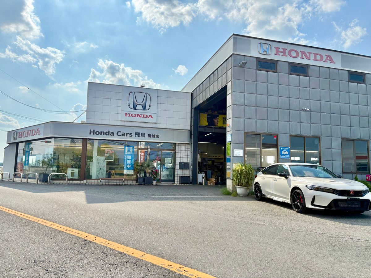 磯城店