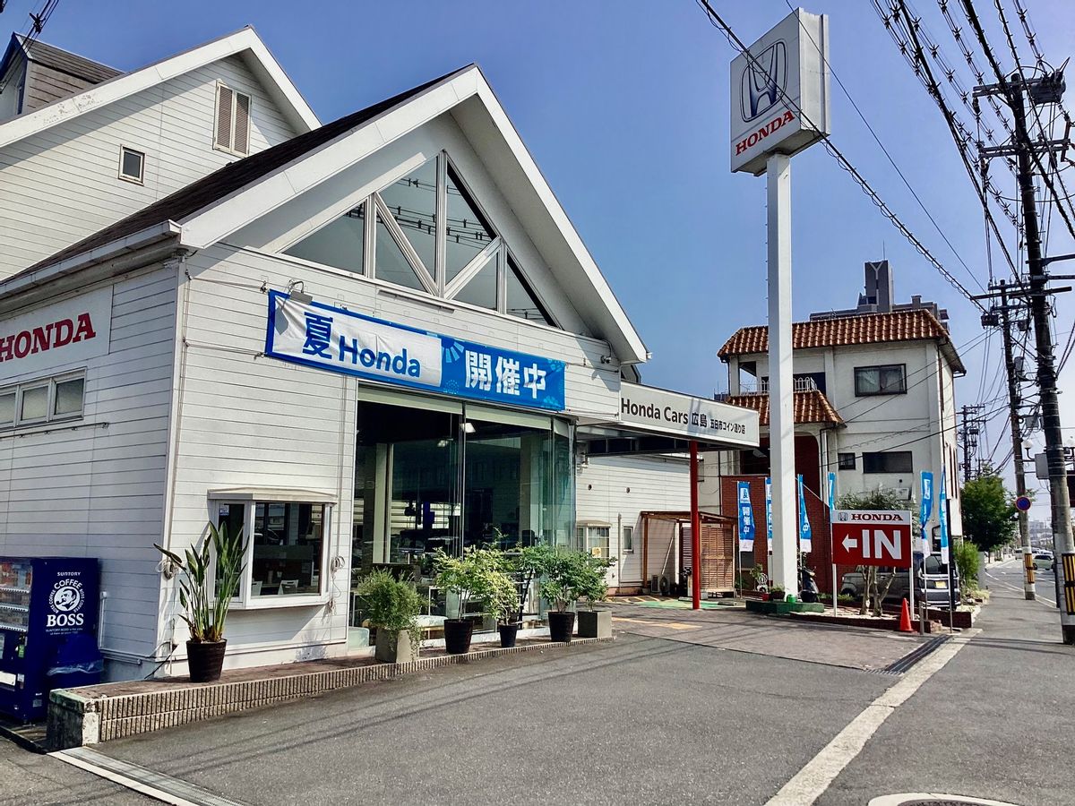 五日市コイン通り店