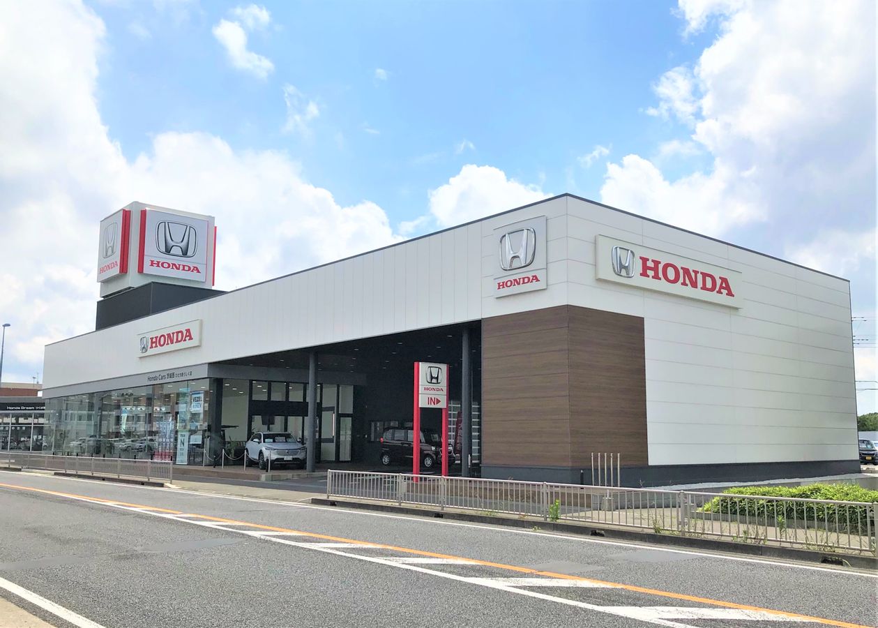 ひたち野うしく店