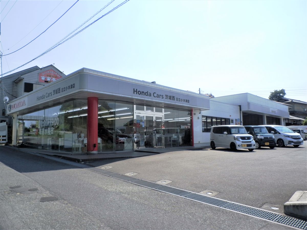 日立小木津店