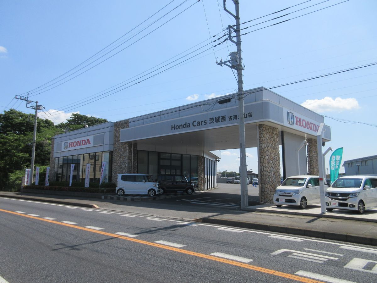 古河大山店