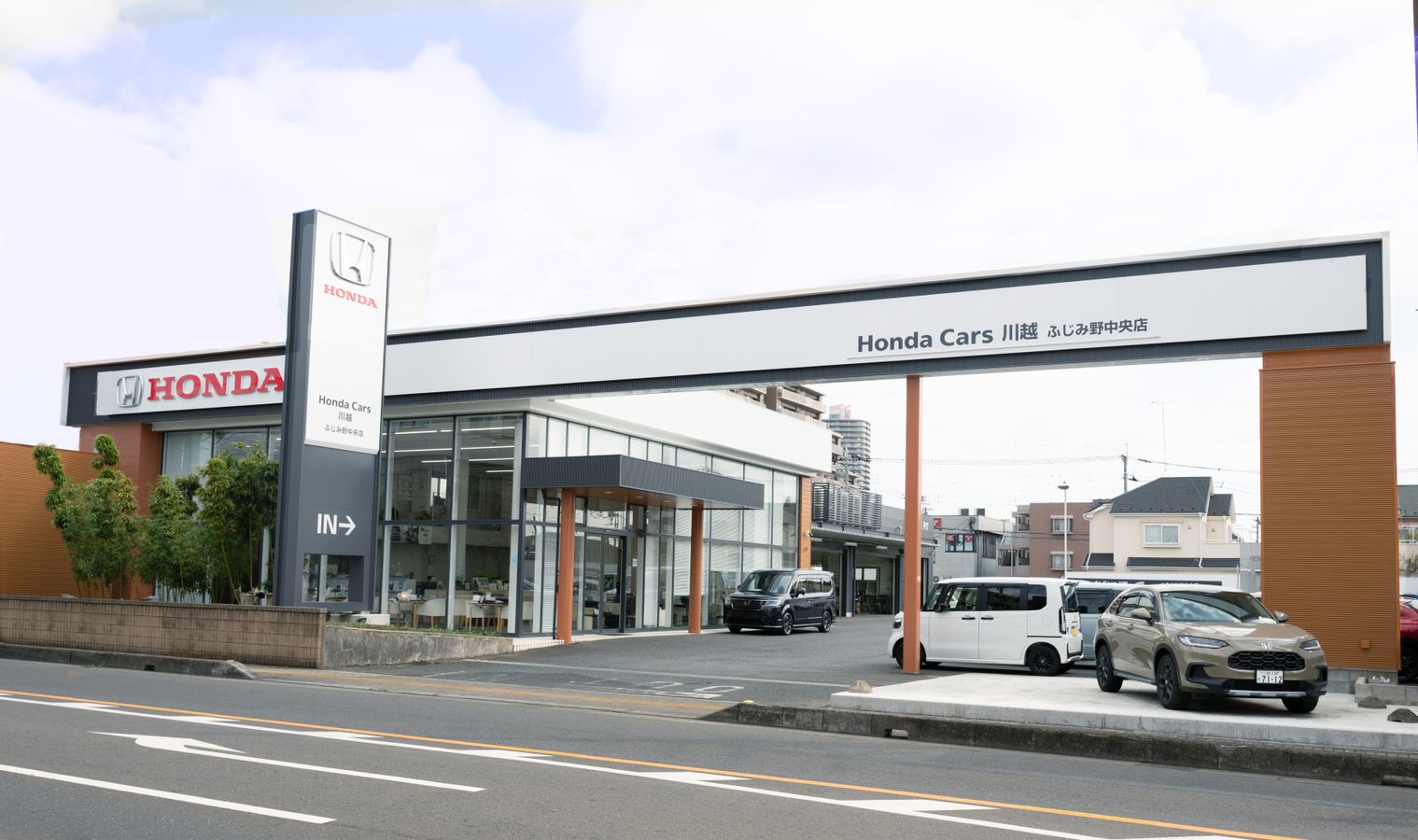 ふじみ野中央店