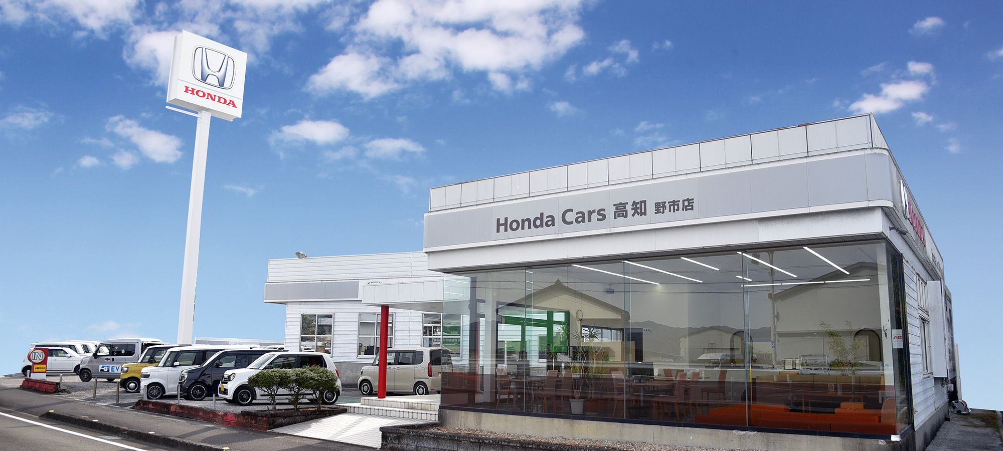 野市店