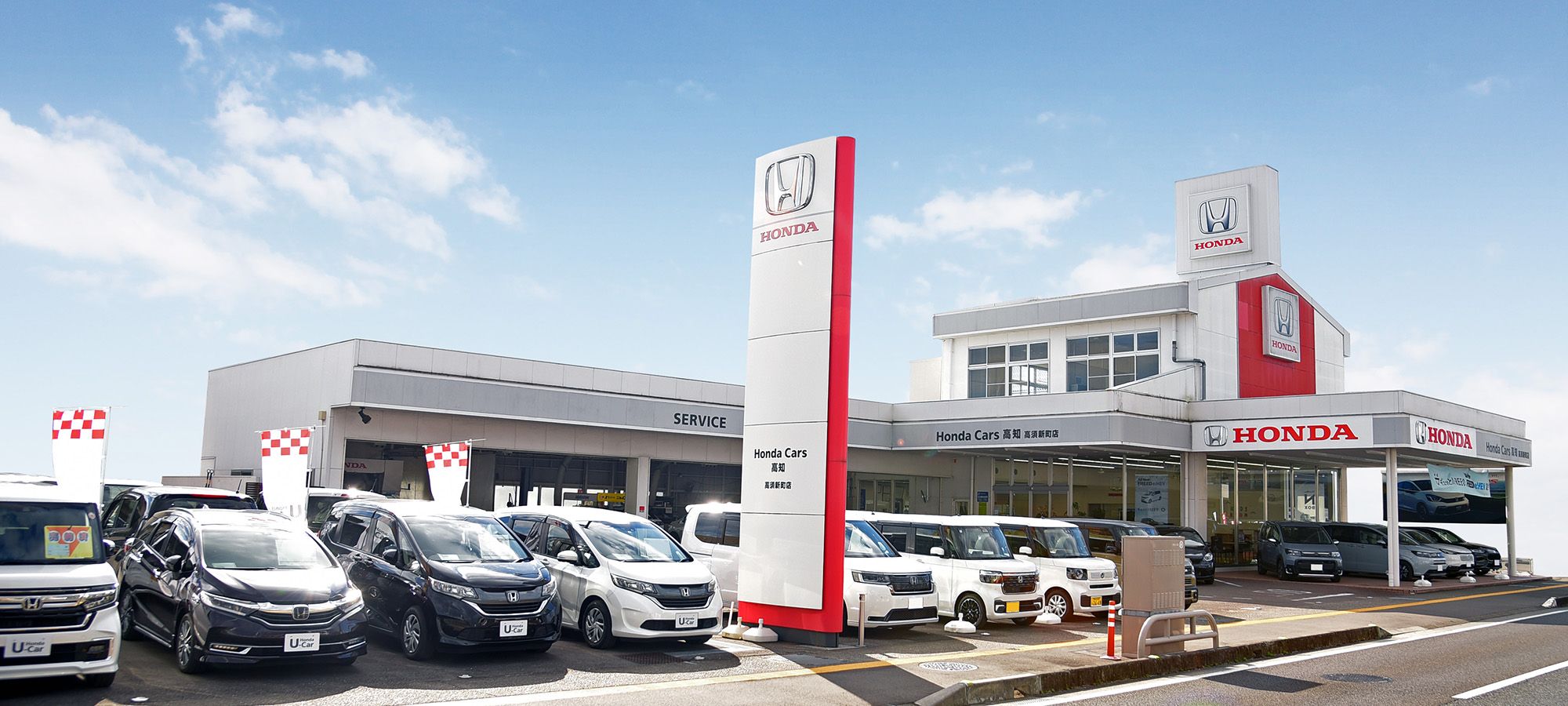 高須新町店
