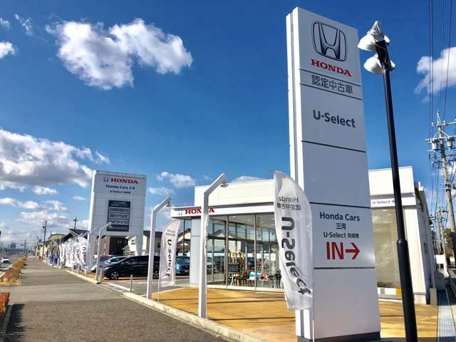 Ｕ&minus;Ｓｅｌｅｃｔ岡崎南