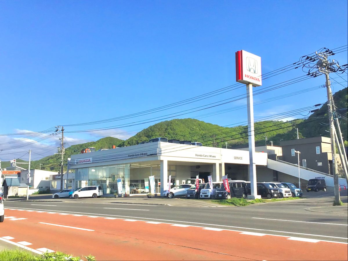 星野店