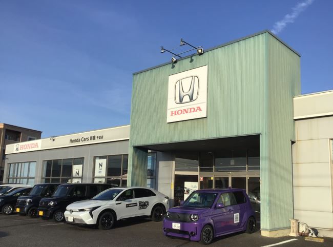千里店