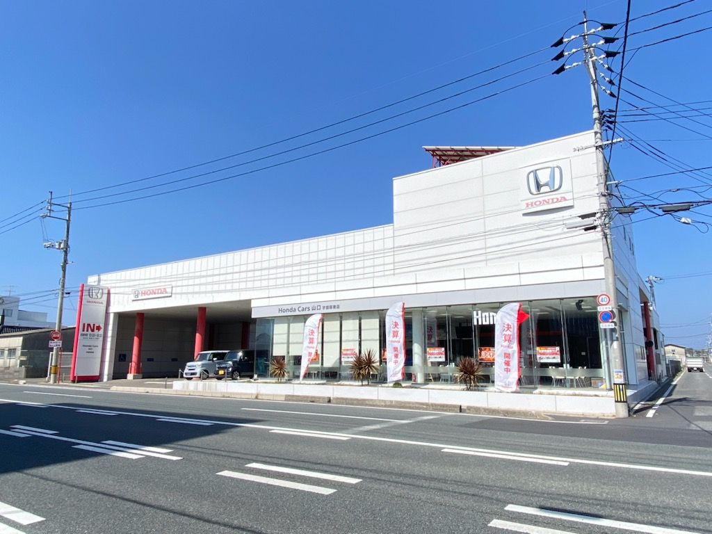 宇部厚南店