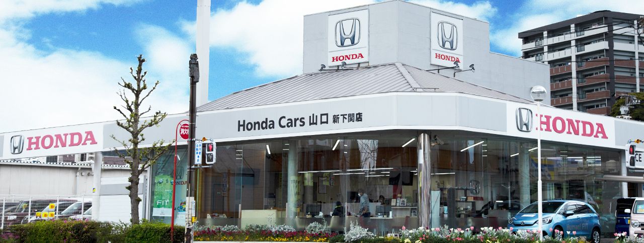 新下関店