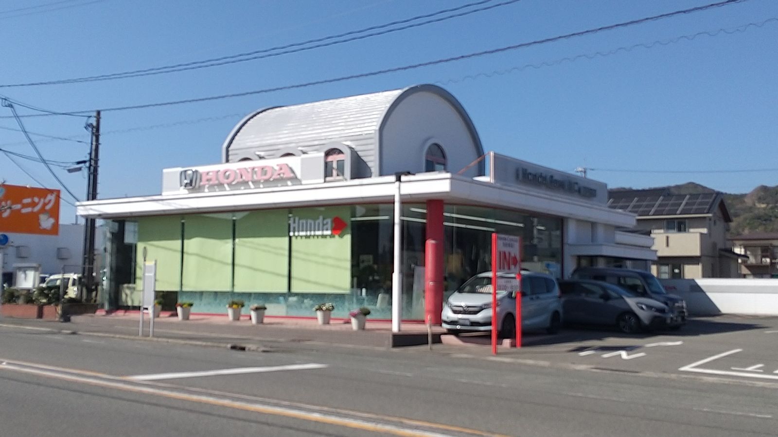 防府東店